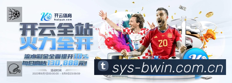 必赢安全价值
