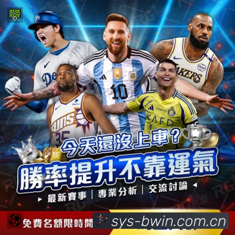 必赢准确价值
